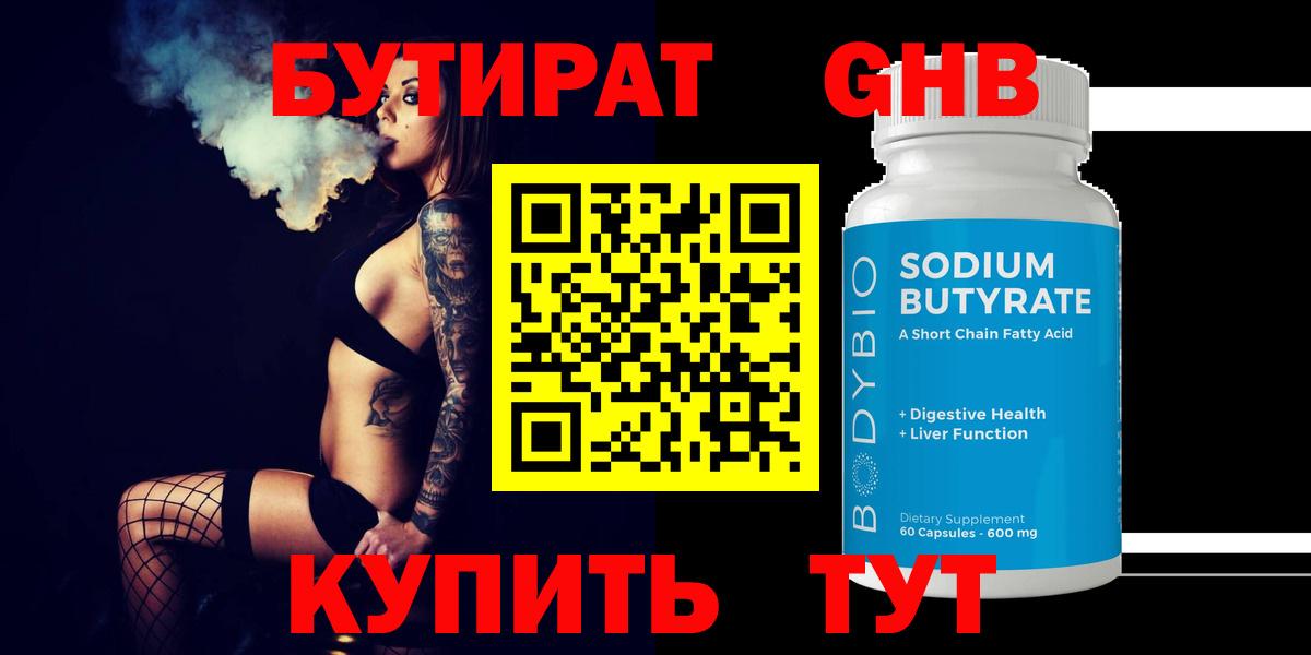 Меф МЯУ МЯУ кристаллы  Владимир  Купить наркотики  Вход с VPN  Cocaine  Экстази  Гашиш  Каннабис  Лсд 25 
