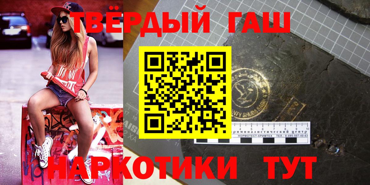 Владимир  Гашиш гашик  Вход с VPN  как найти закладки  ГАШ VHQ  ГАШИШ 