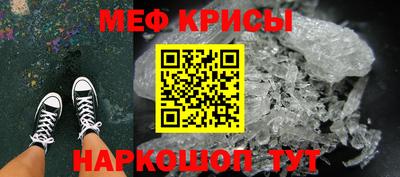 сатива Апшеронск