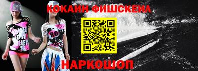 кокаин колумбия Аргун