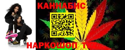 сатива Апшеронск