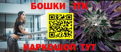 сатива Апшеронск