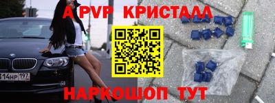 сатива Апшеронск