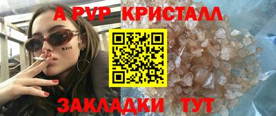 МДПВ Апрелевка