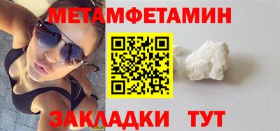 кокаин Гай