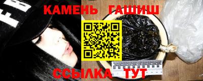 сатива Апшеронск