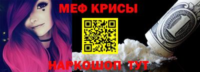 сатива Апшеронск