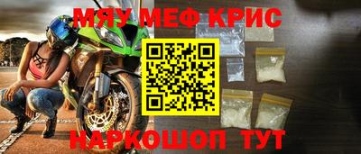 сатива Апшеронск