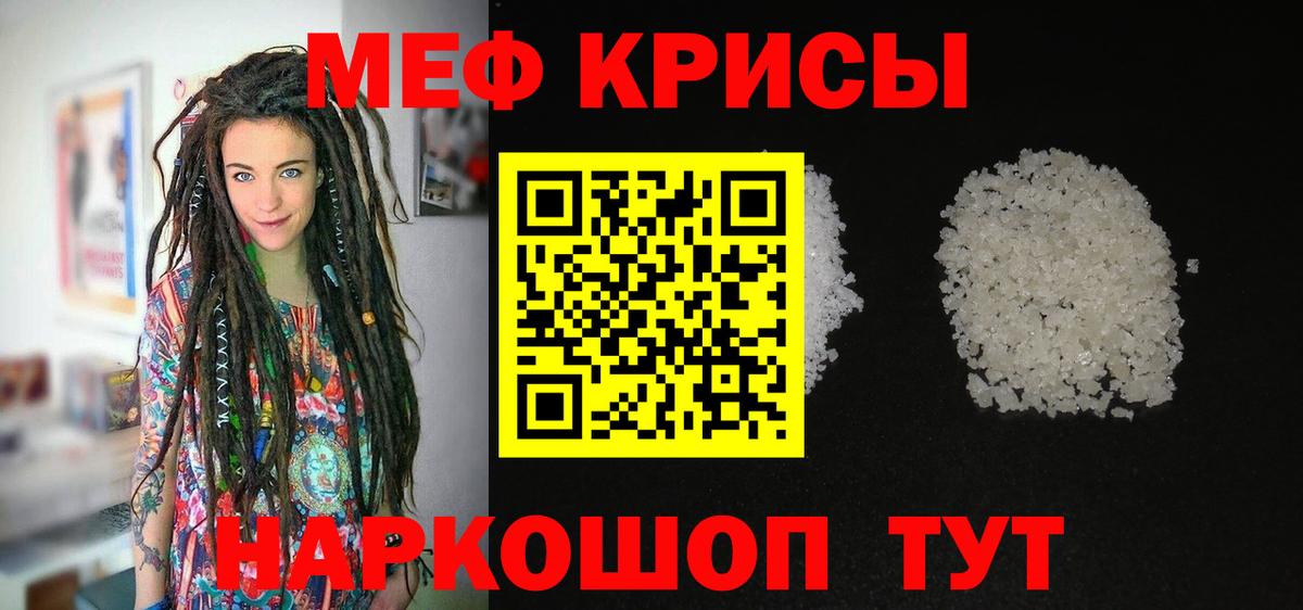 МЕФ Владимир