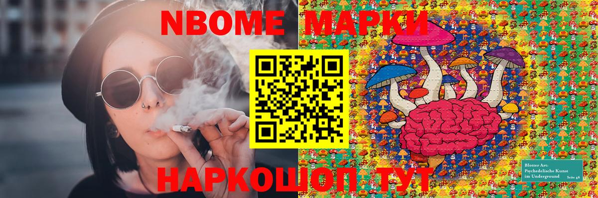 где купить наркоту  Наркотические марки 1500мкг  Вход с VPN  Владимир 