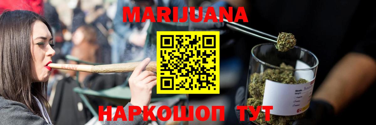 Канабис SATIVA & INDICA Владимир